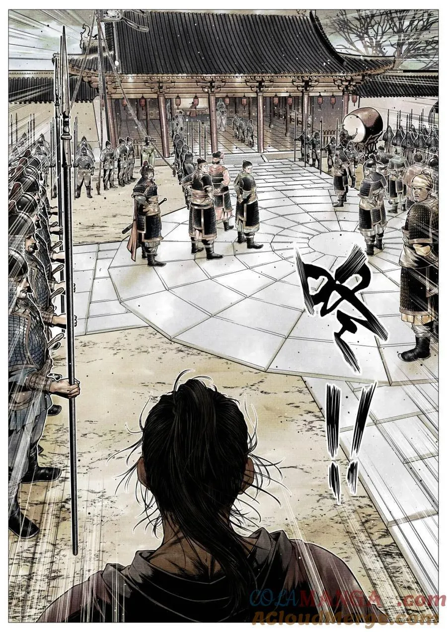 第111话 109 登闻鼓10