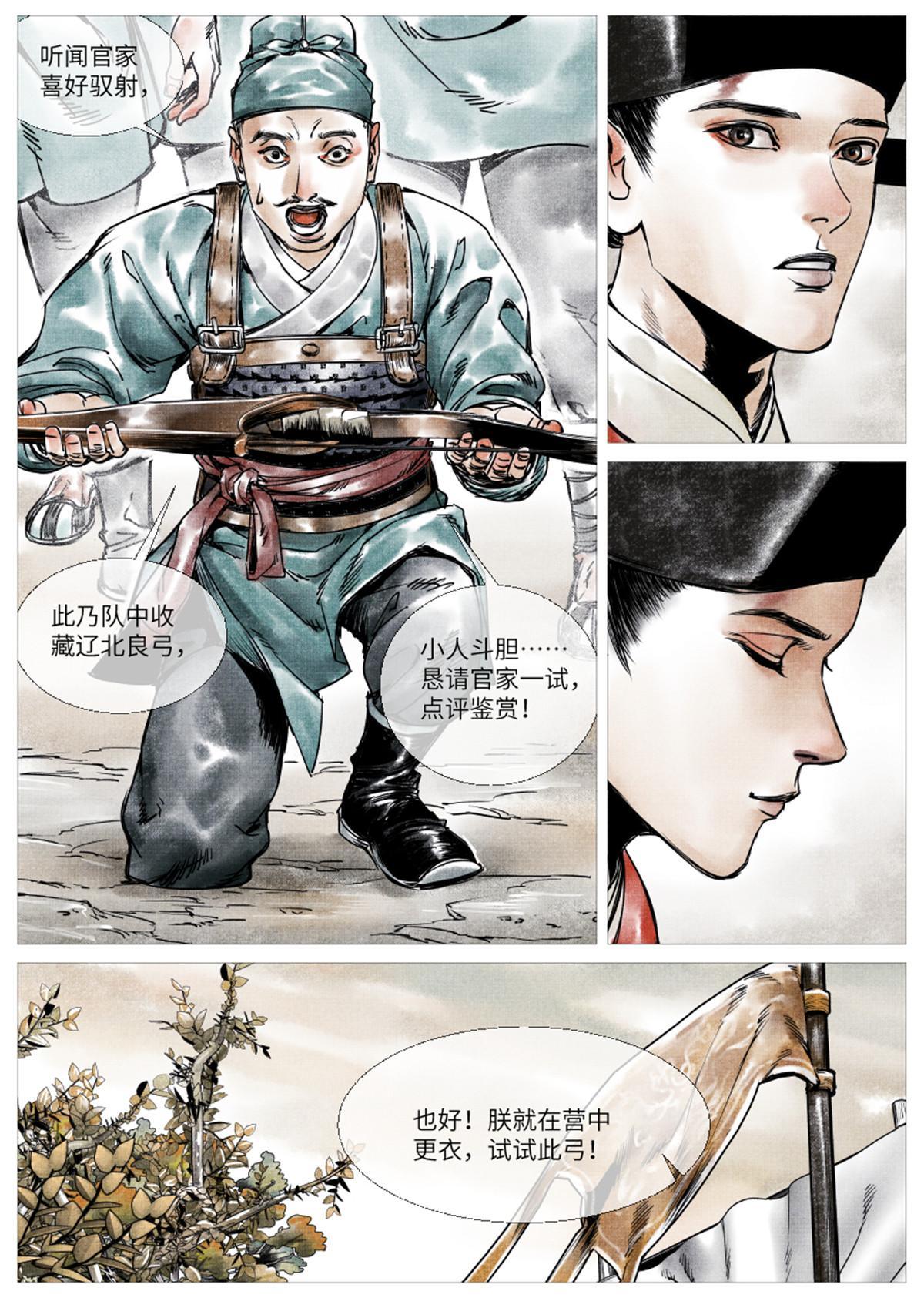 001 穿越成烂人23