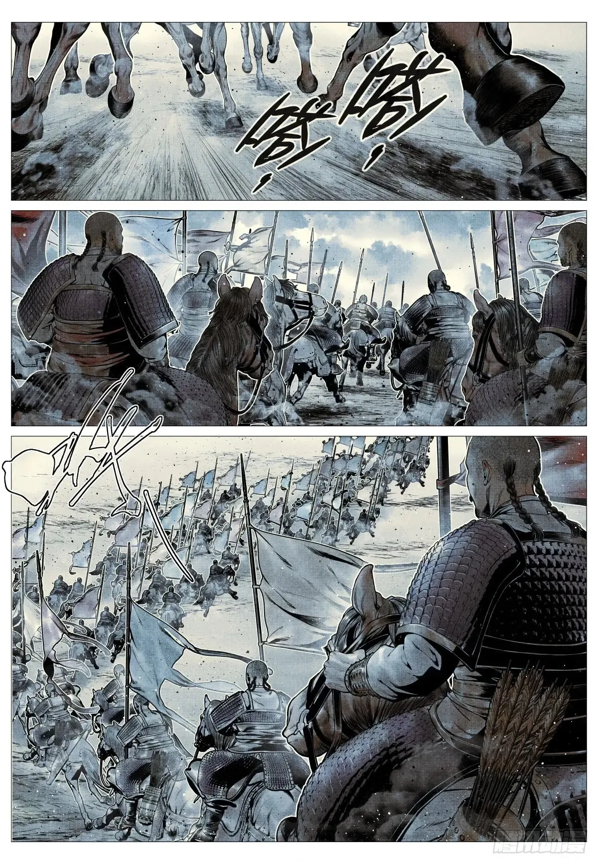 103 堂论17