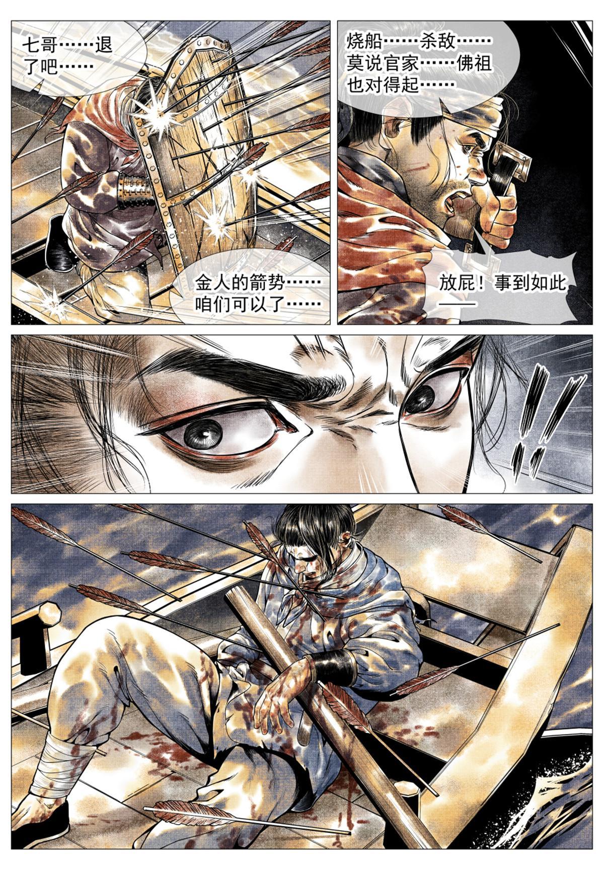 030 不退7