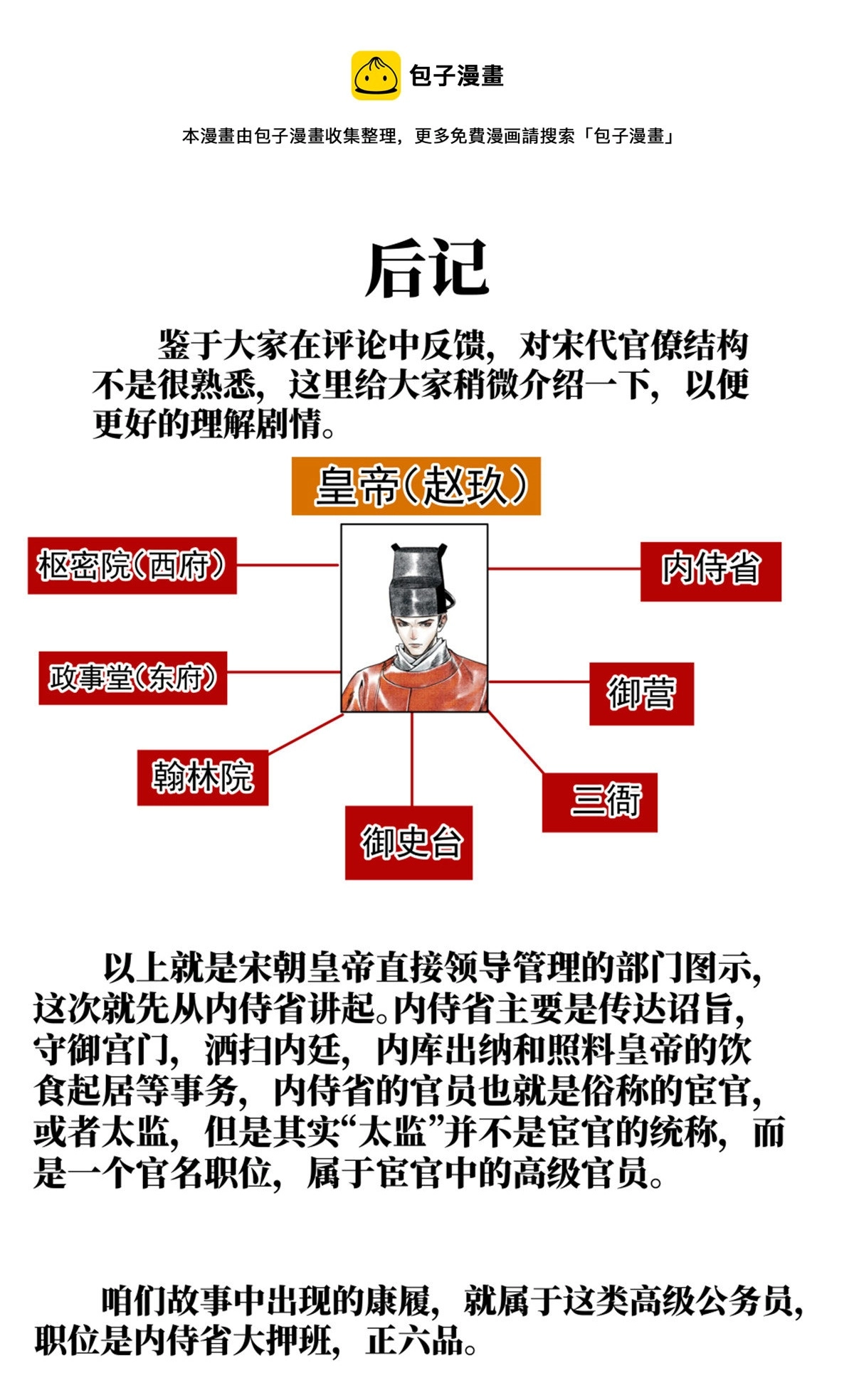 011 渡河16