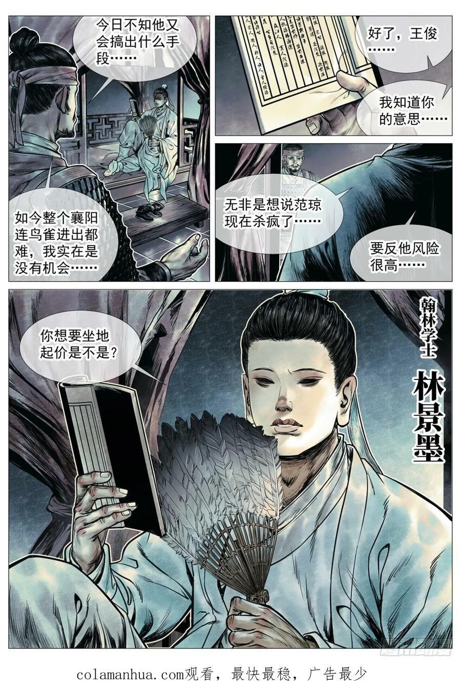 069 雨水15