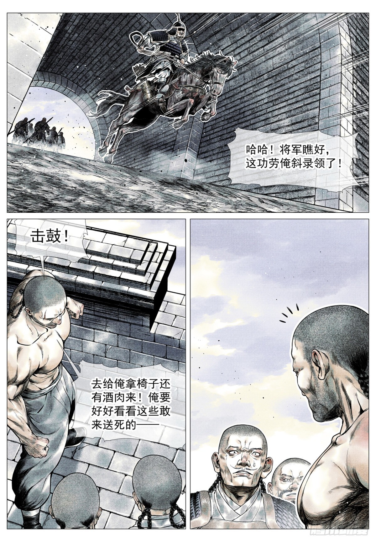 040 挑衅7
