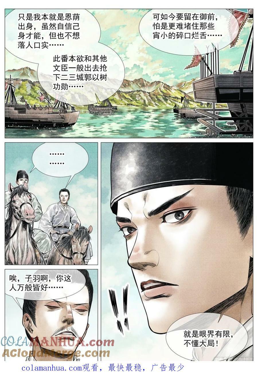 063 典故16