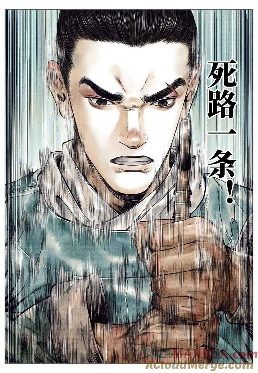 084 大义灭亲16