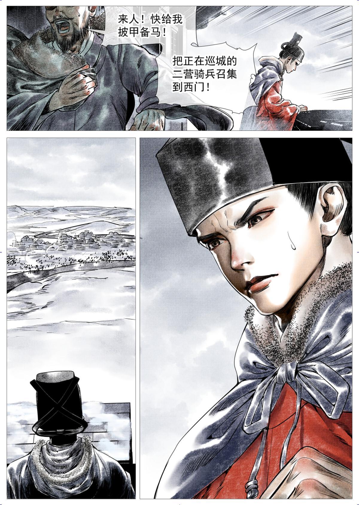 010 十万之报6