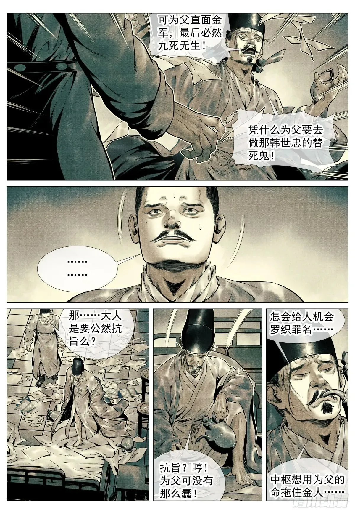 100 杜充12