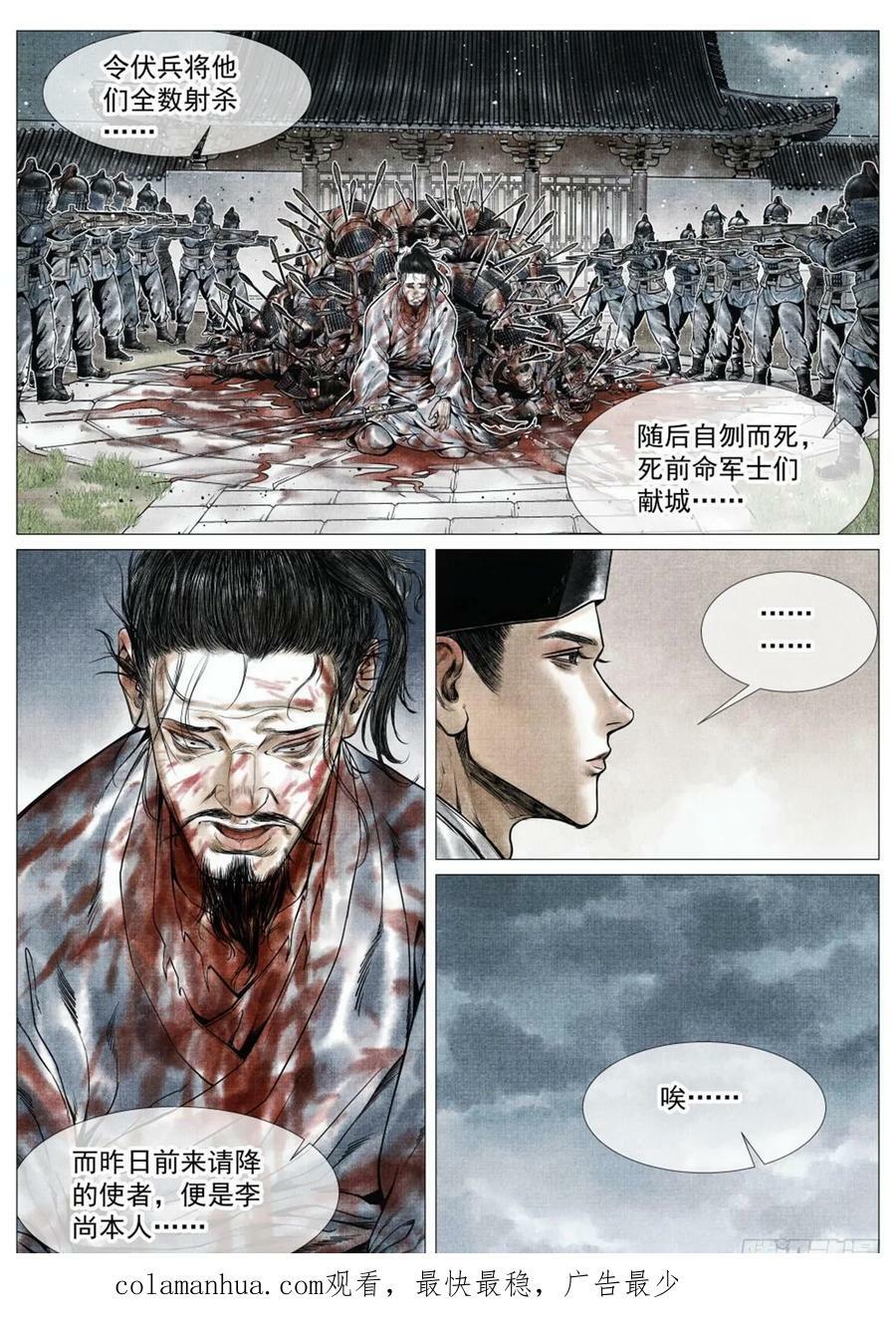 071 邓州15