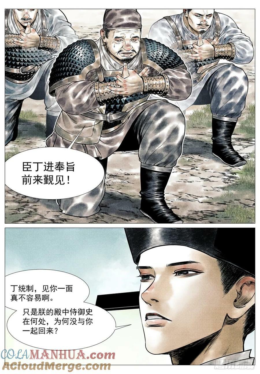 060 底线14