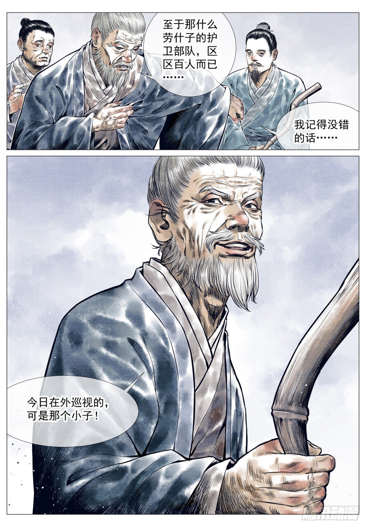 034  开封5