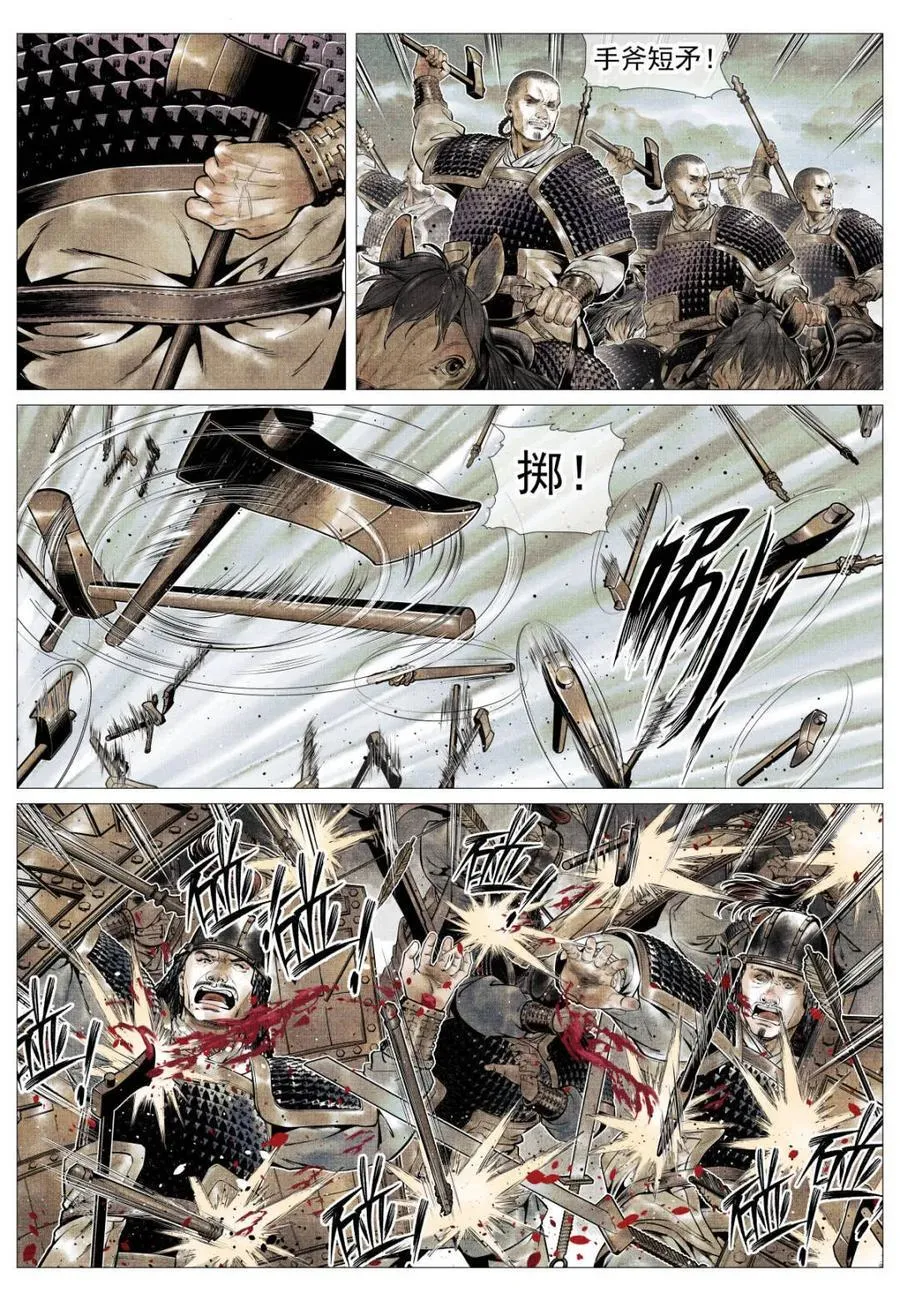 第116话 114 破阵5