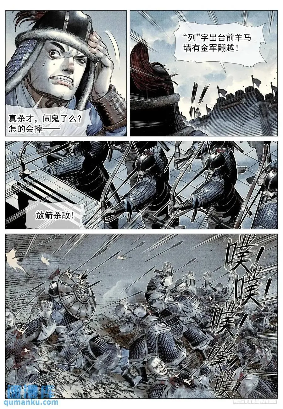 091 雕虫小技11