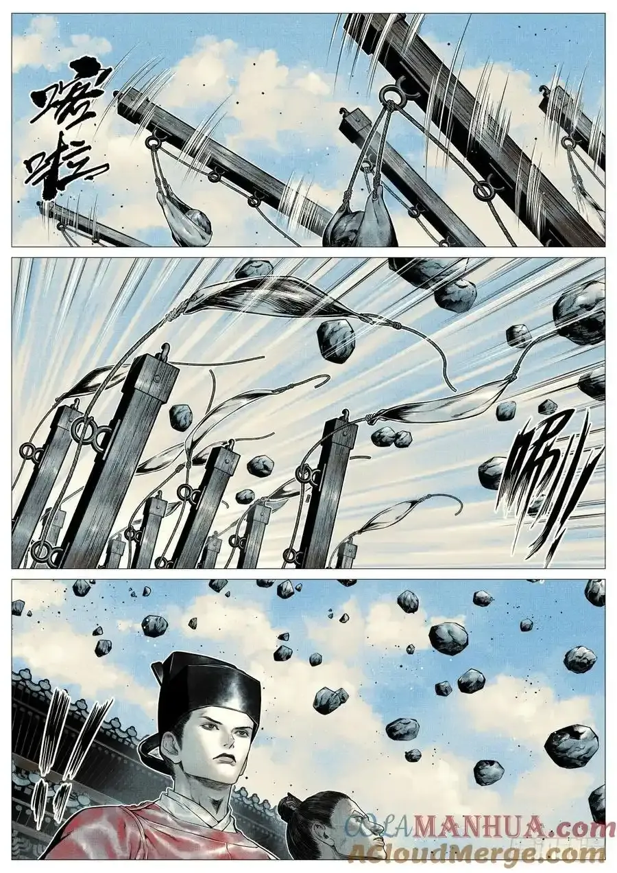 097 开砲10