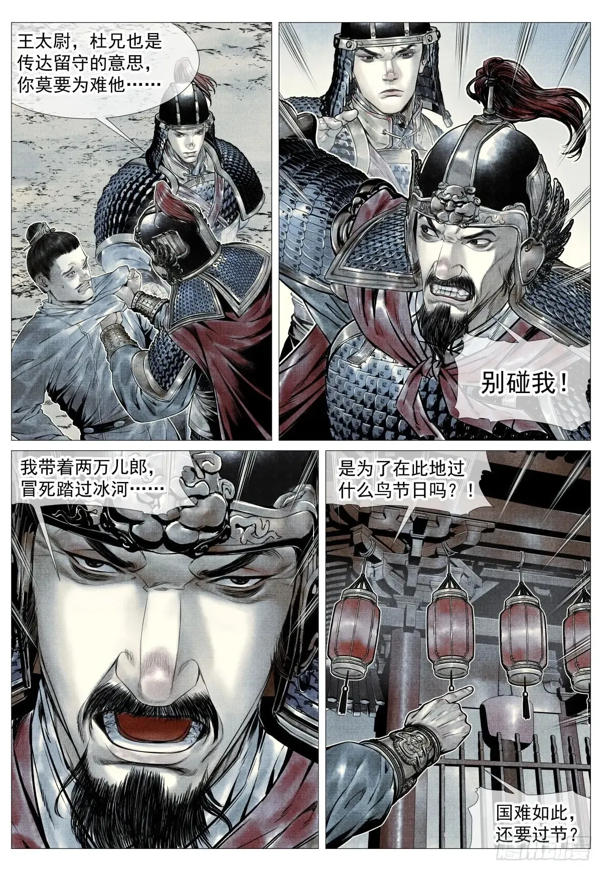 102 默契8