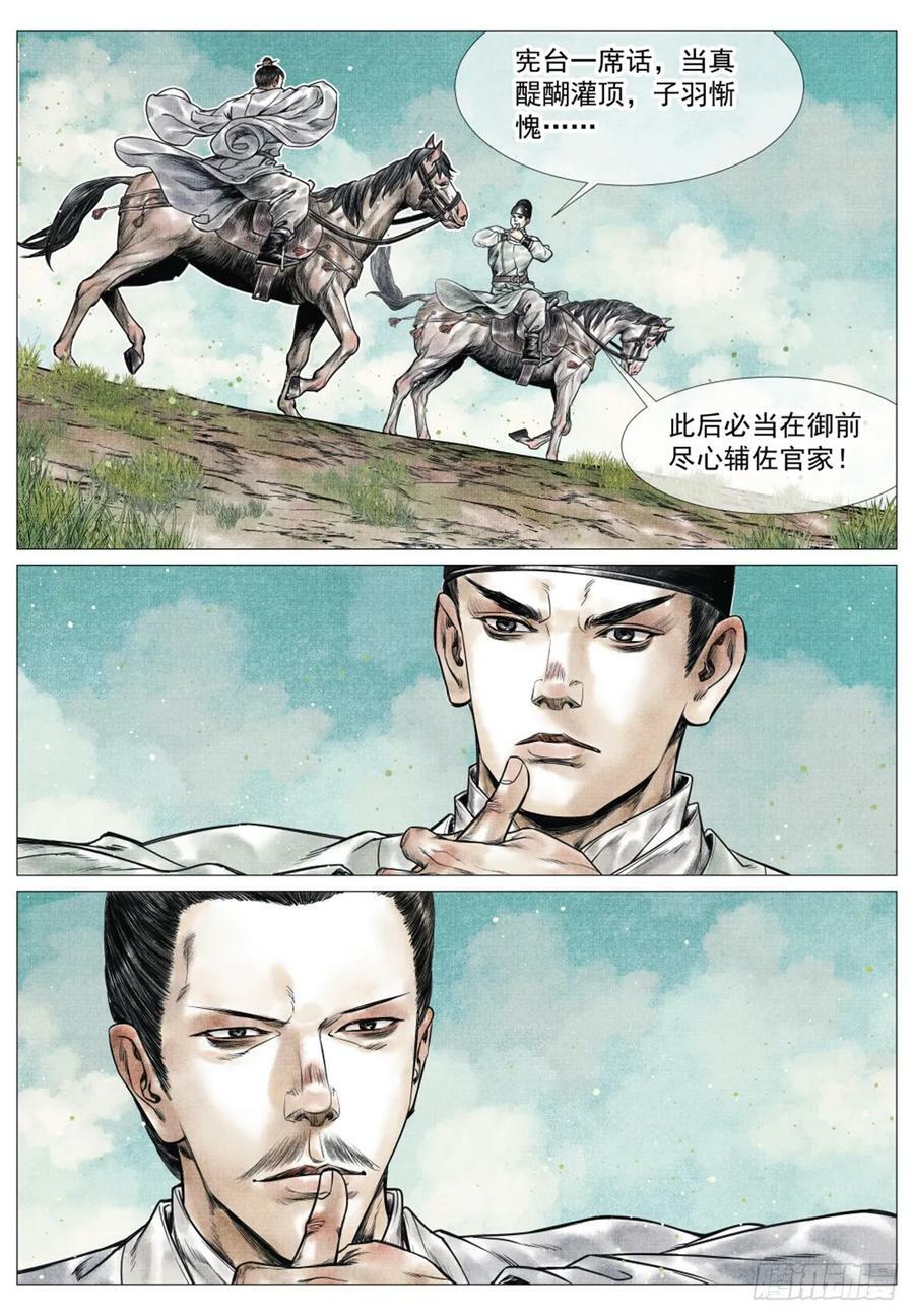 064 汝阳5
