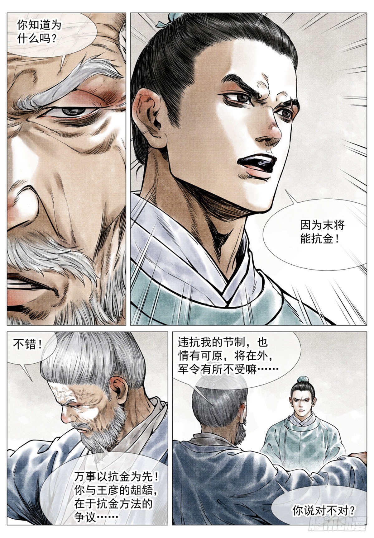035 宝贝9