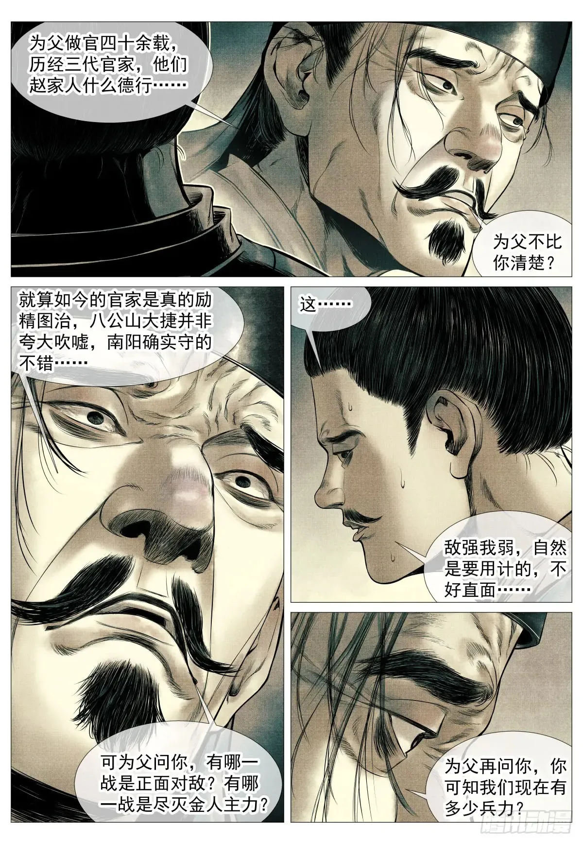 100 杜充8
