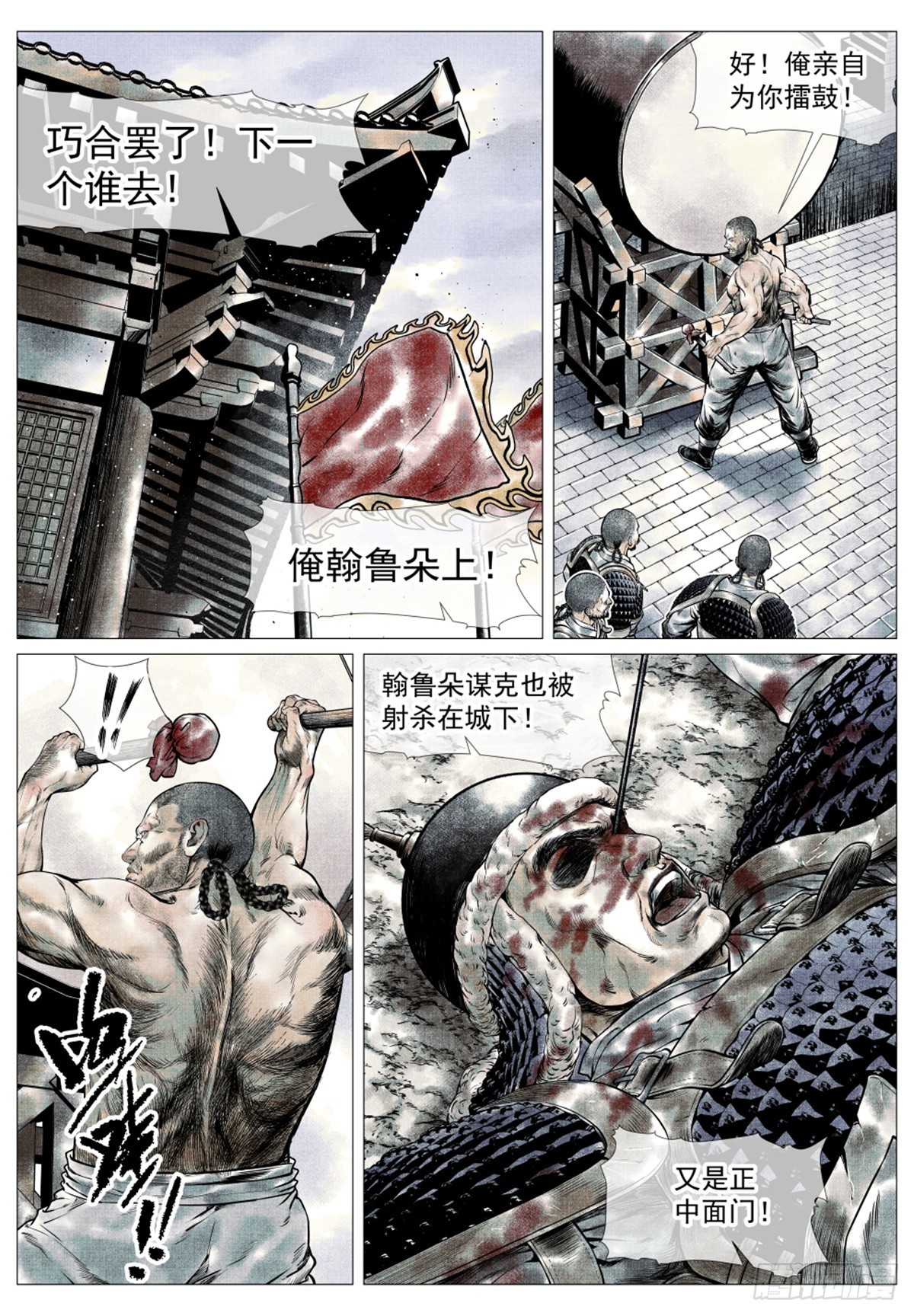 040 挑衅10