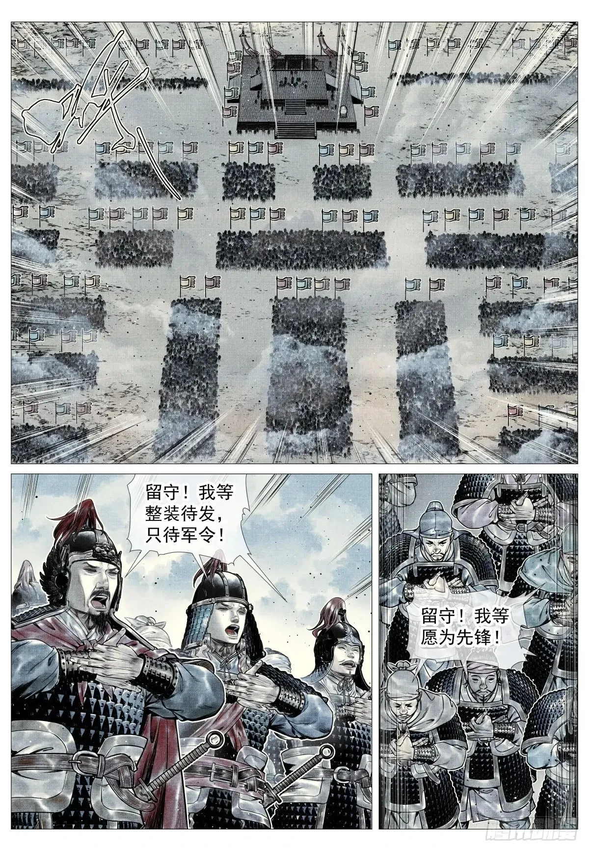 101 出兵13