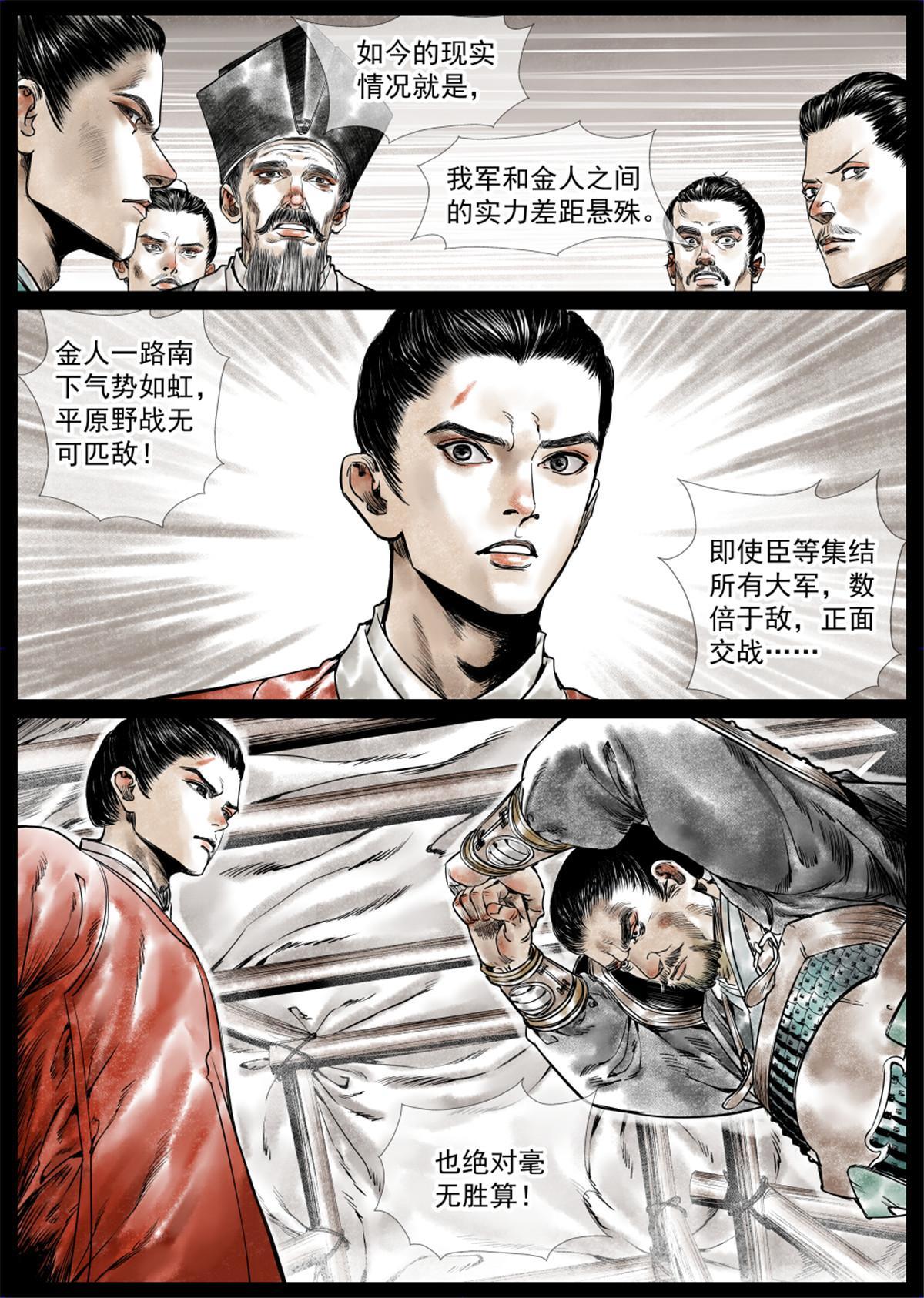 007 官家在想什么9