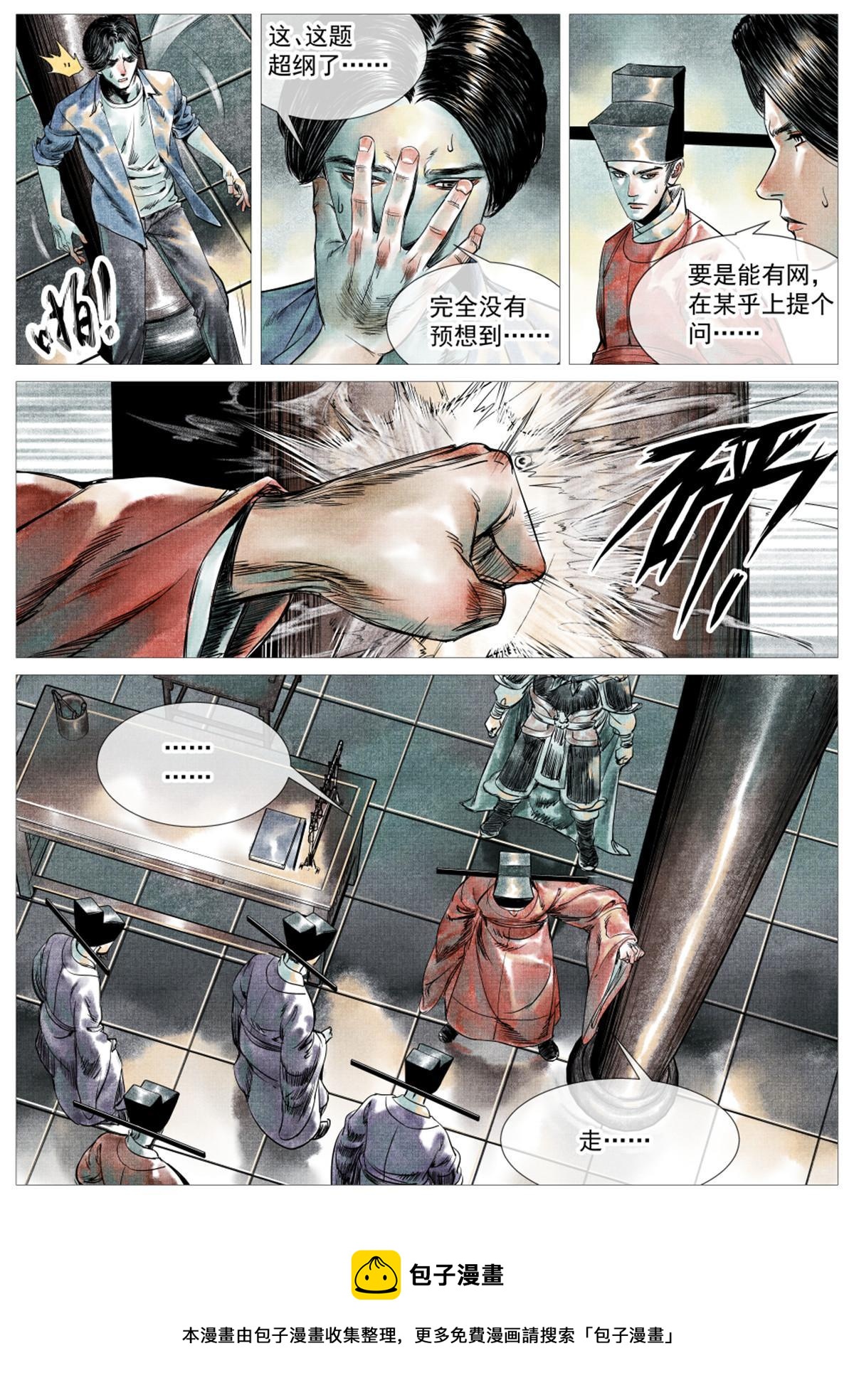 004  金兀术来了27