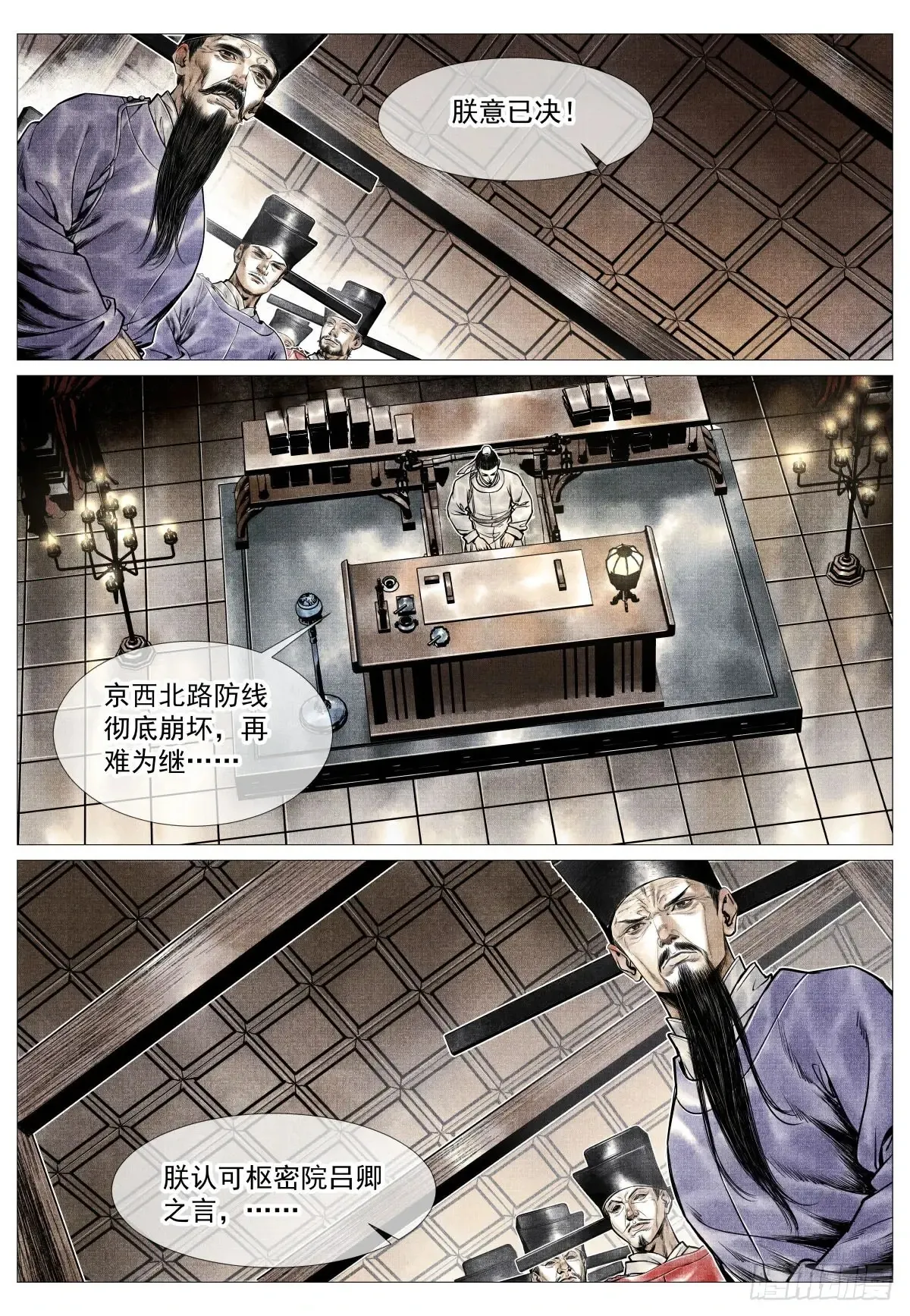 103 堂论14