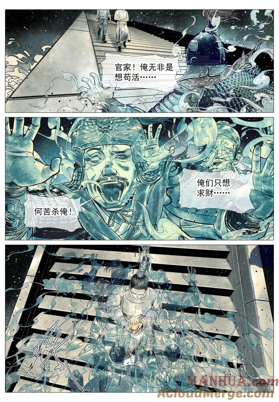 058 流光18