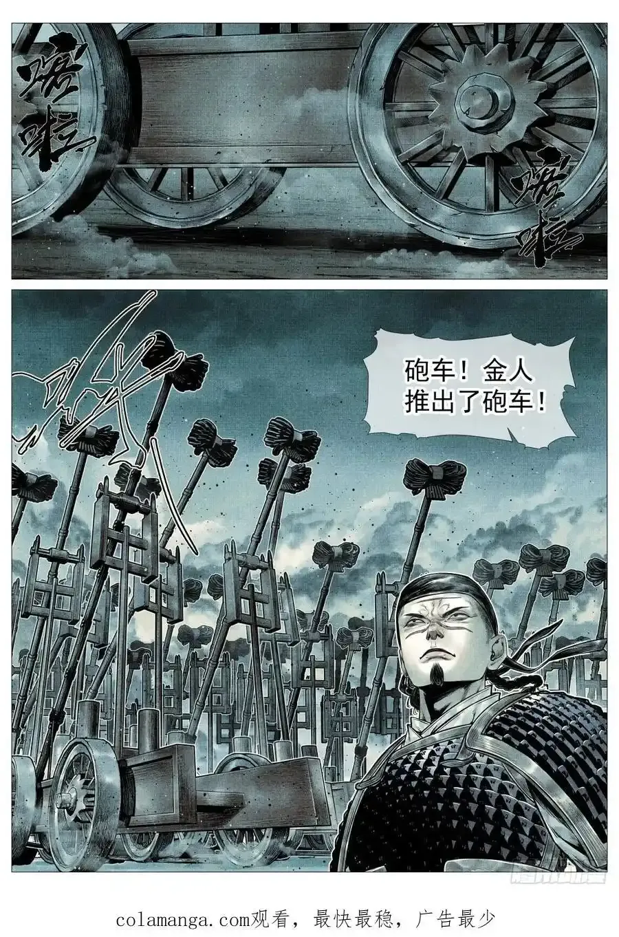 096 鏖战15