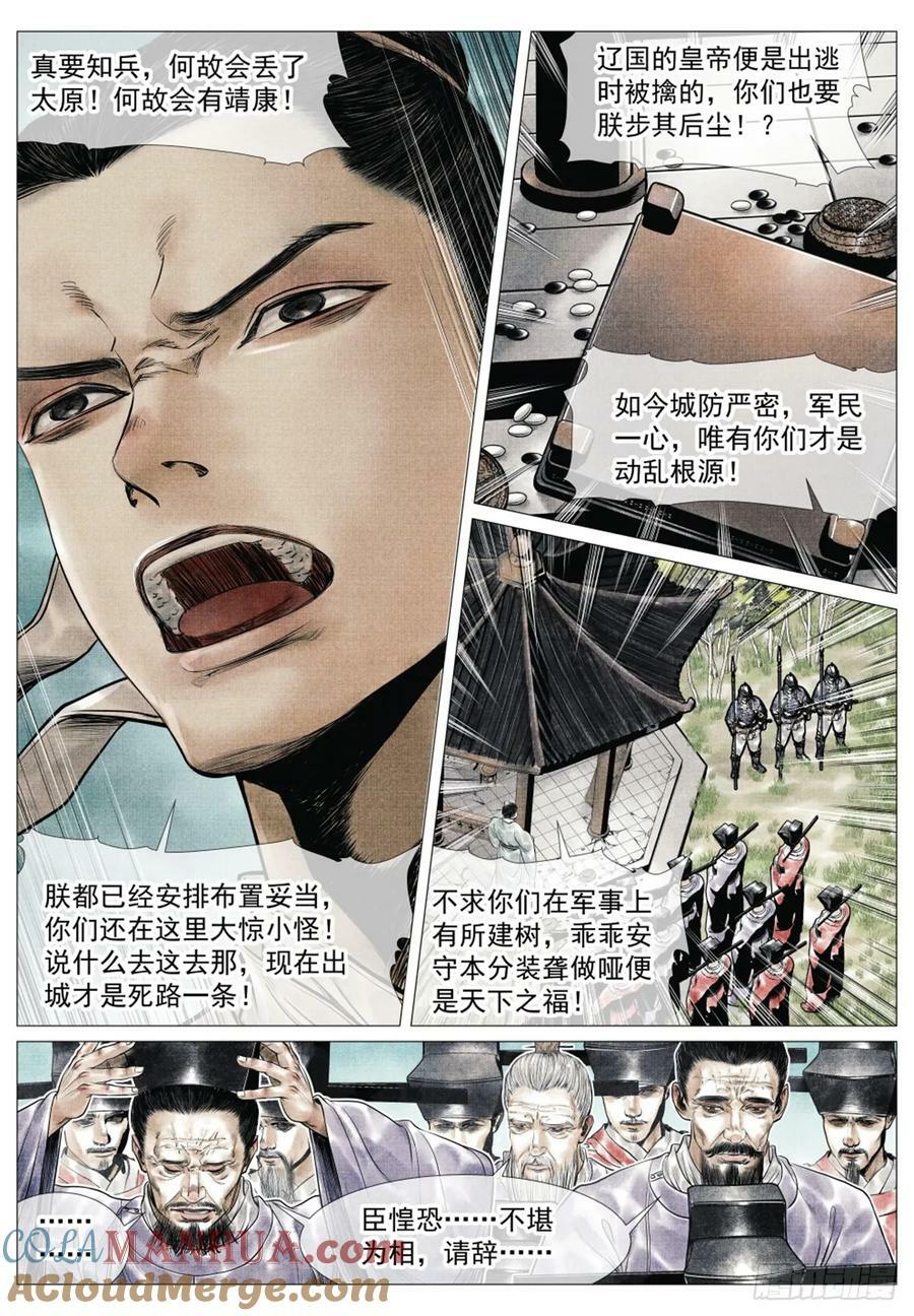 065 不稳定因素6