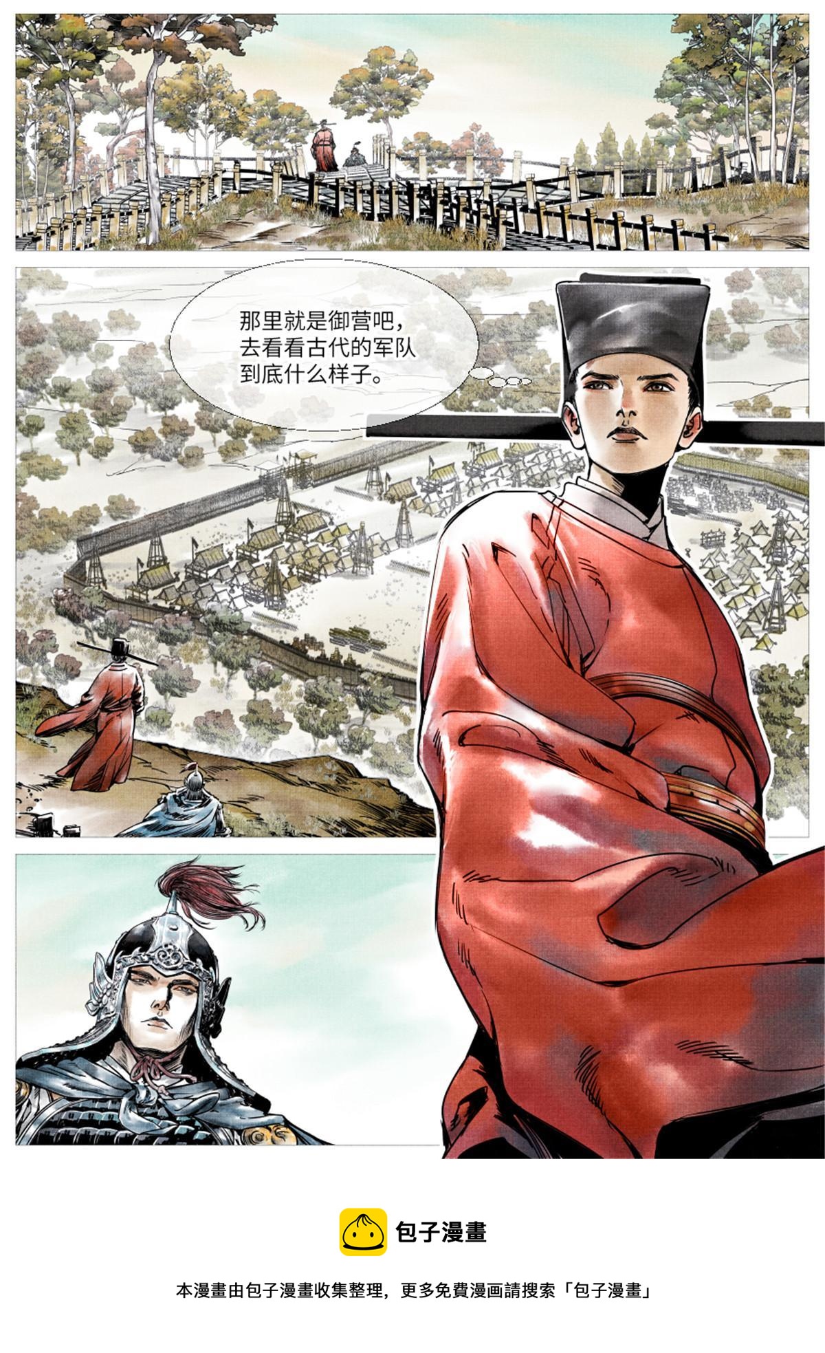 001 穿越成烂人20