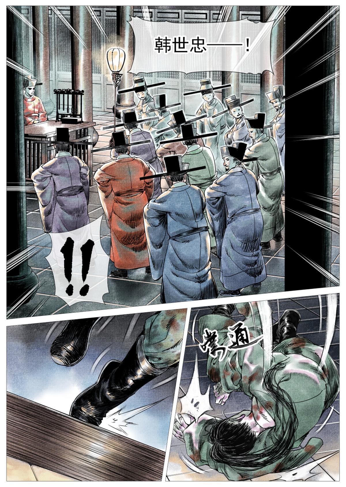 004  金兀术来了19