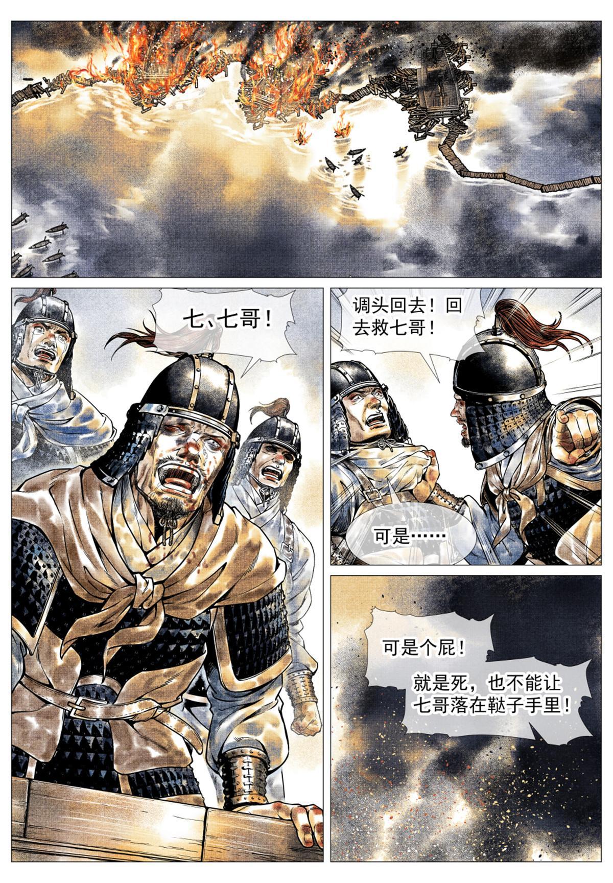 030 不退16