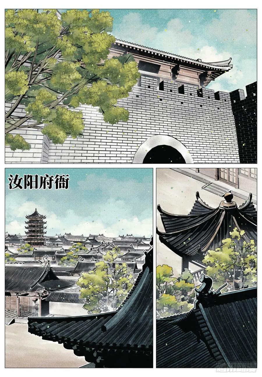 064 汝阳7