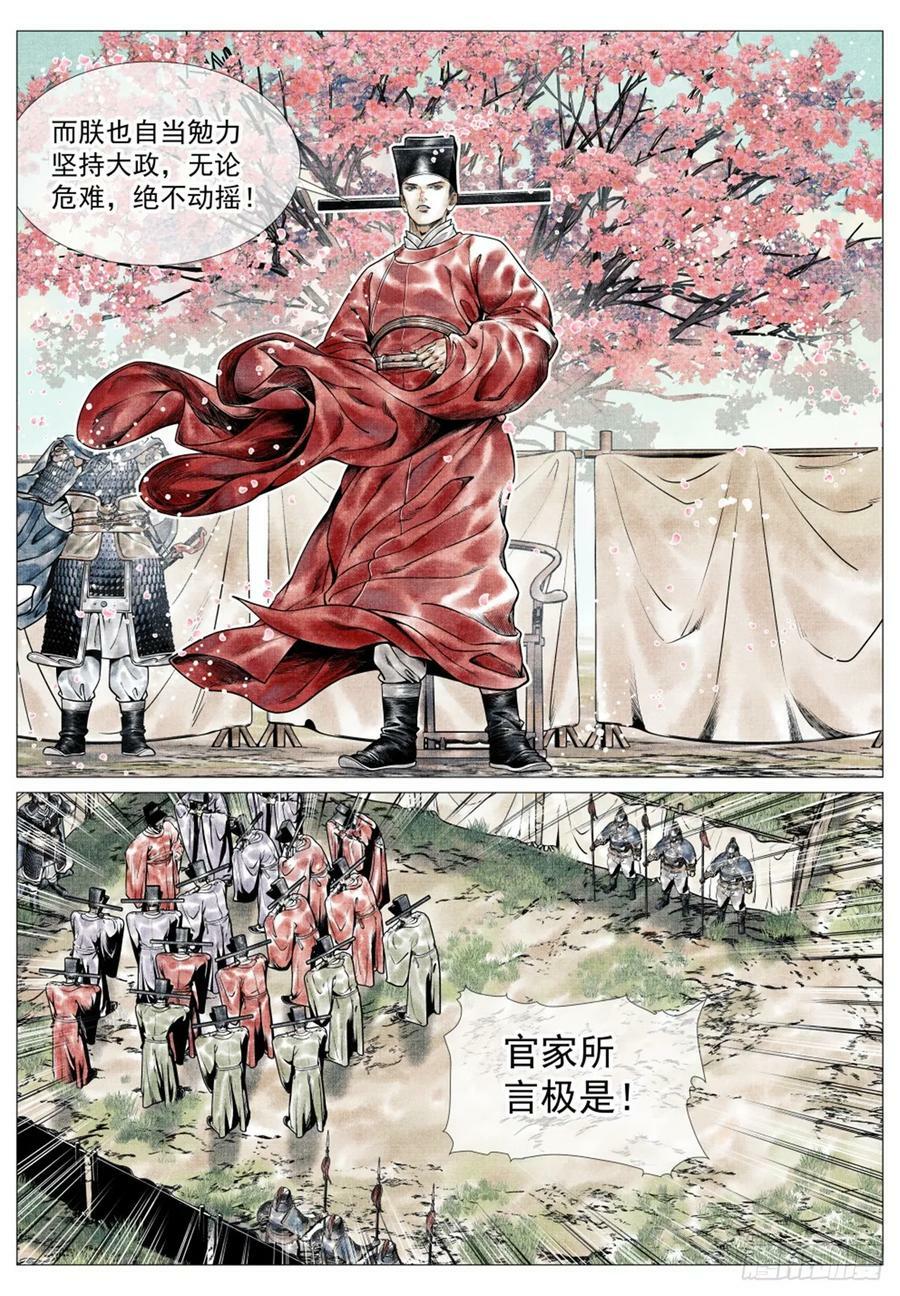 060 底线5