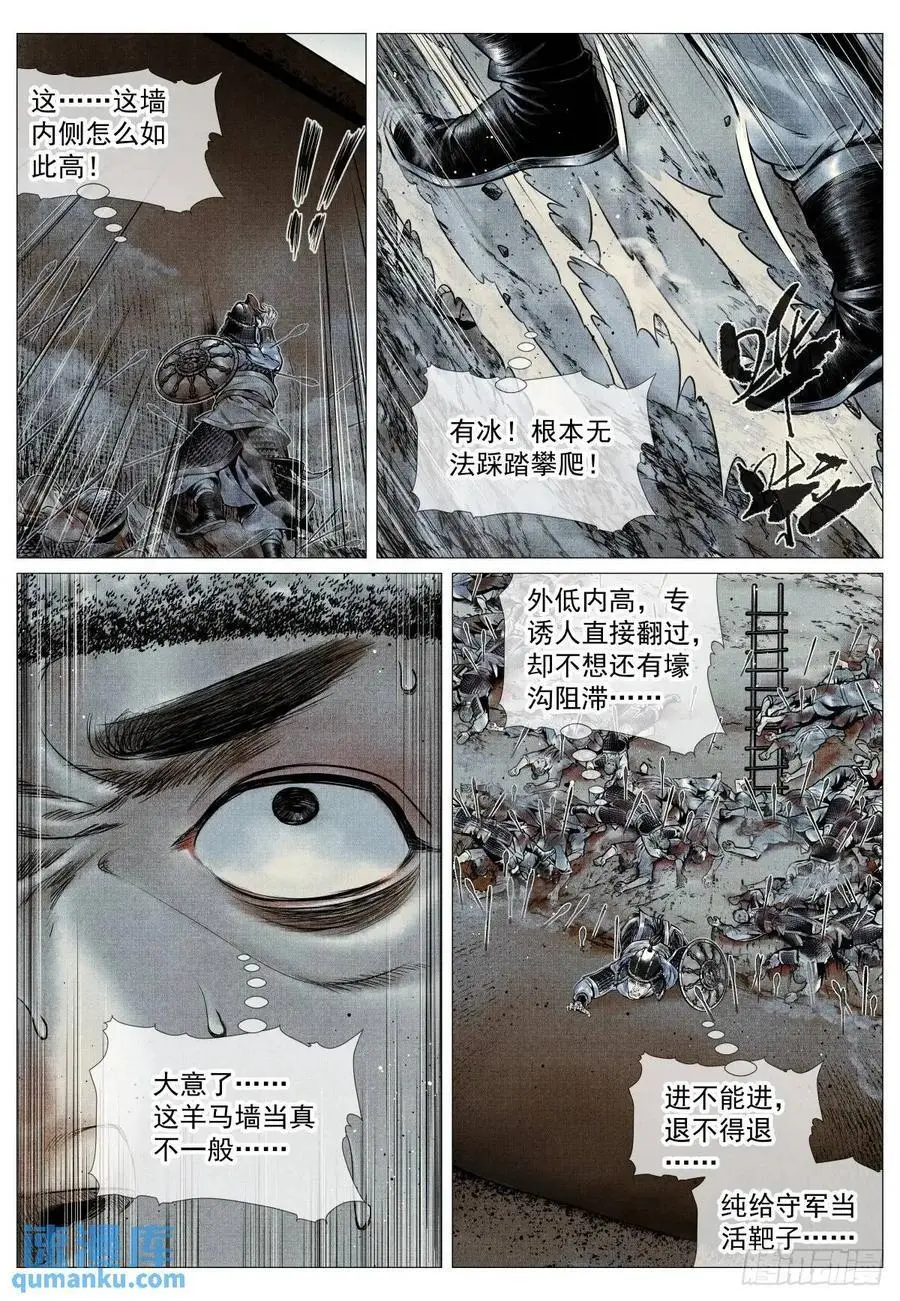091 雕虫小技13