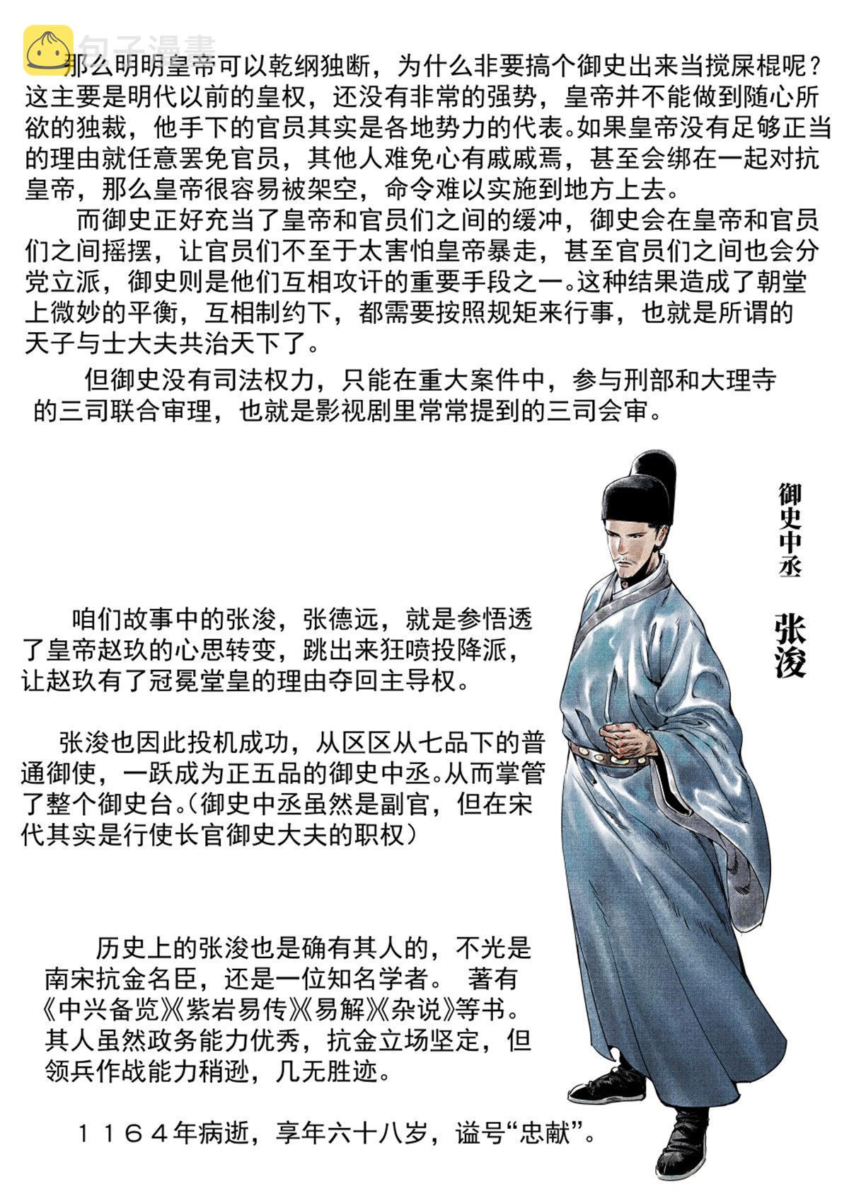 012 一梦方醒22
