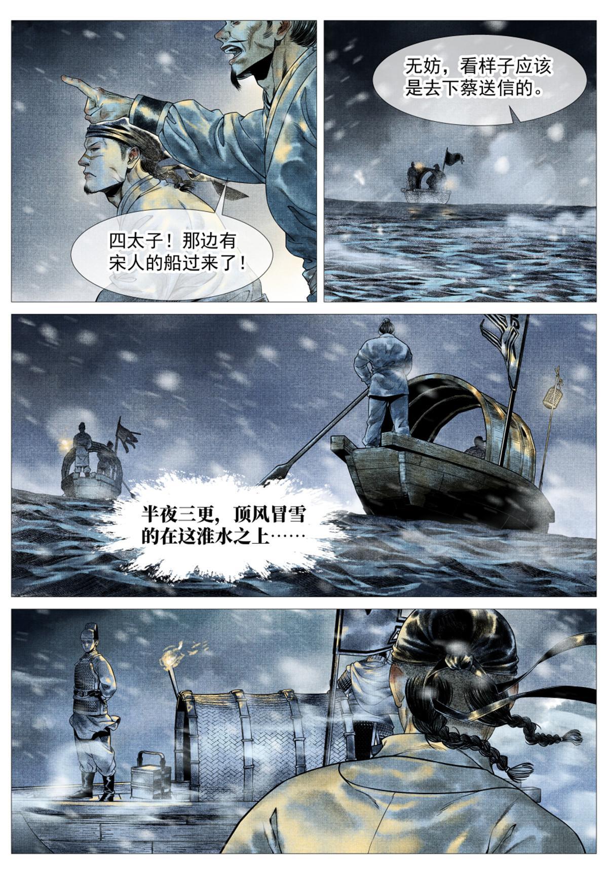 020 雪渡10
