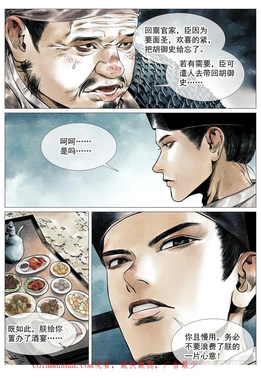 060 底线15