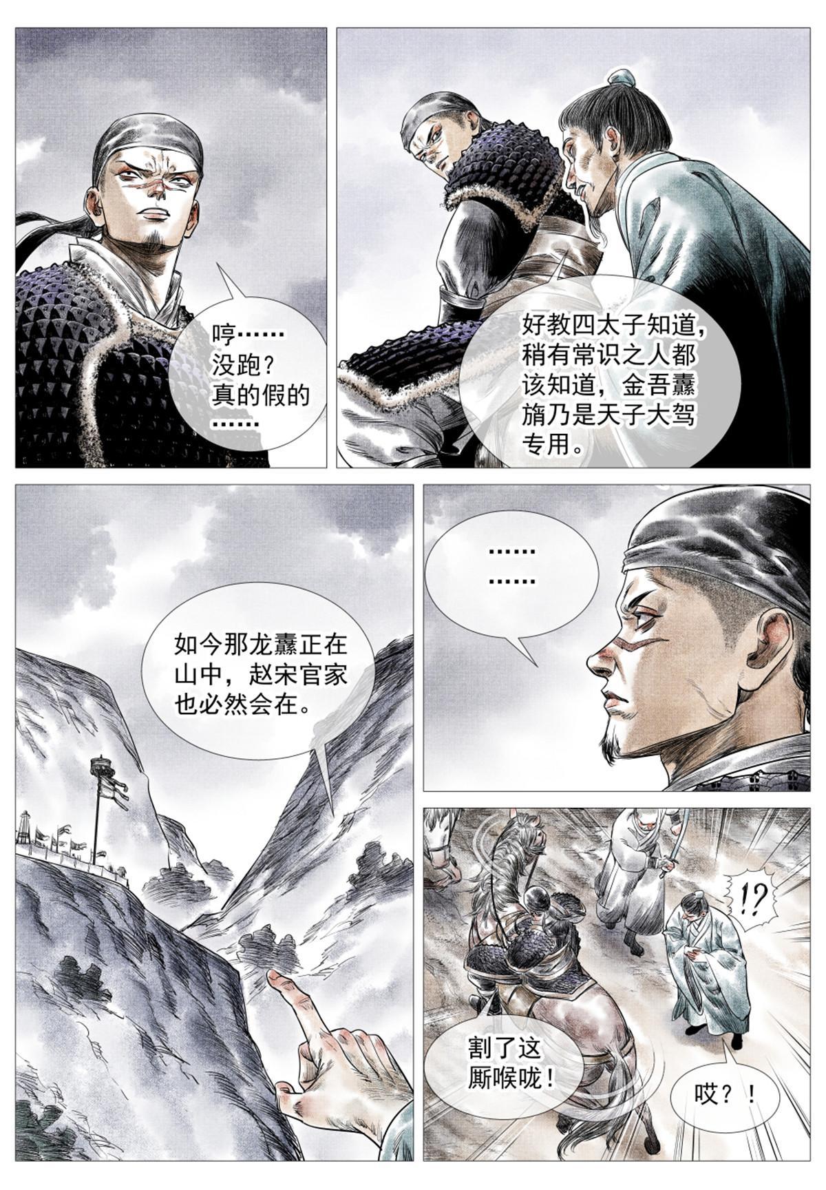 018 威慑14
