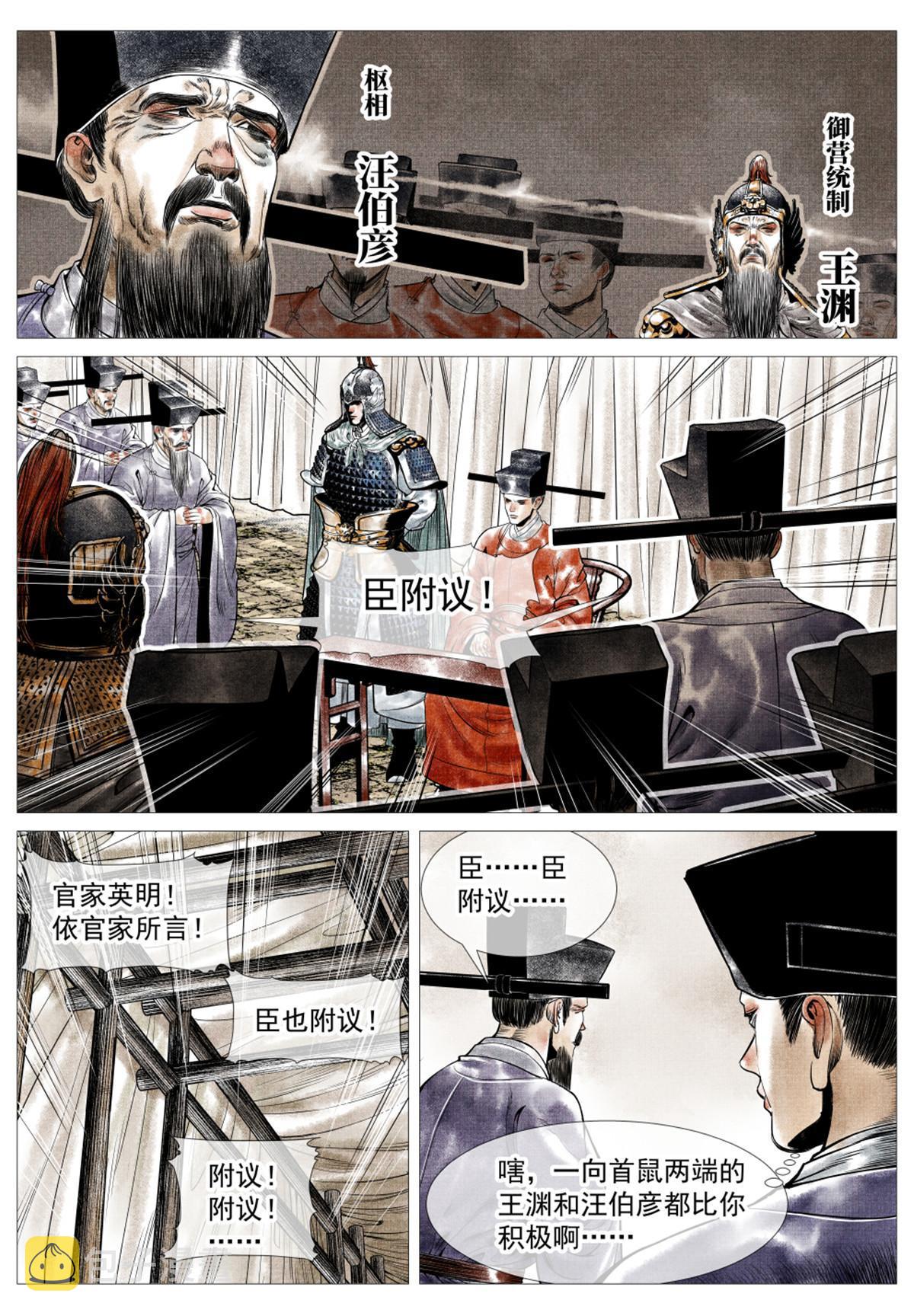 025 国策13