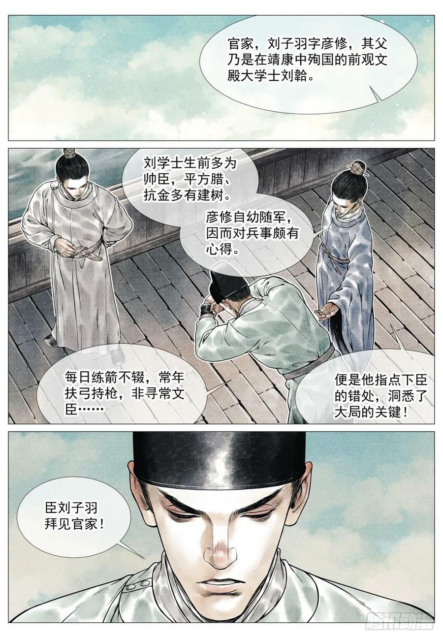 063 典故11
