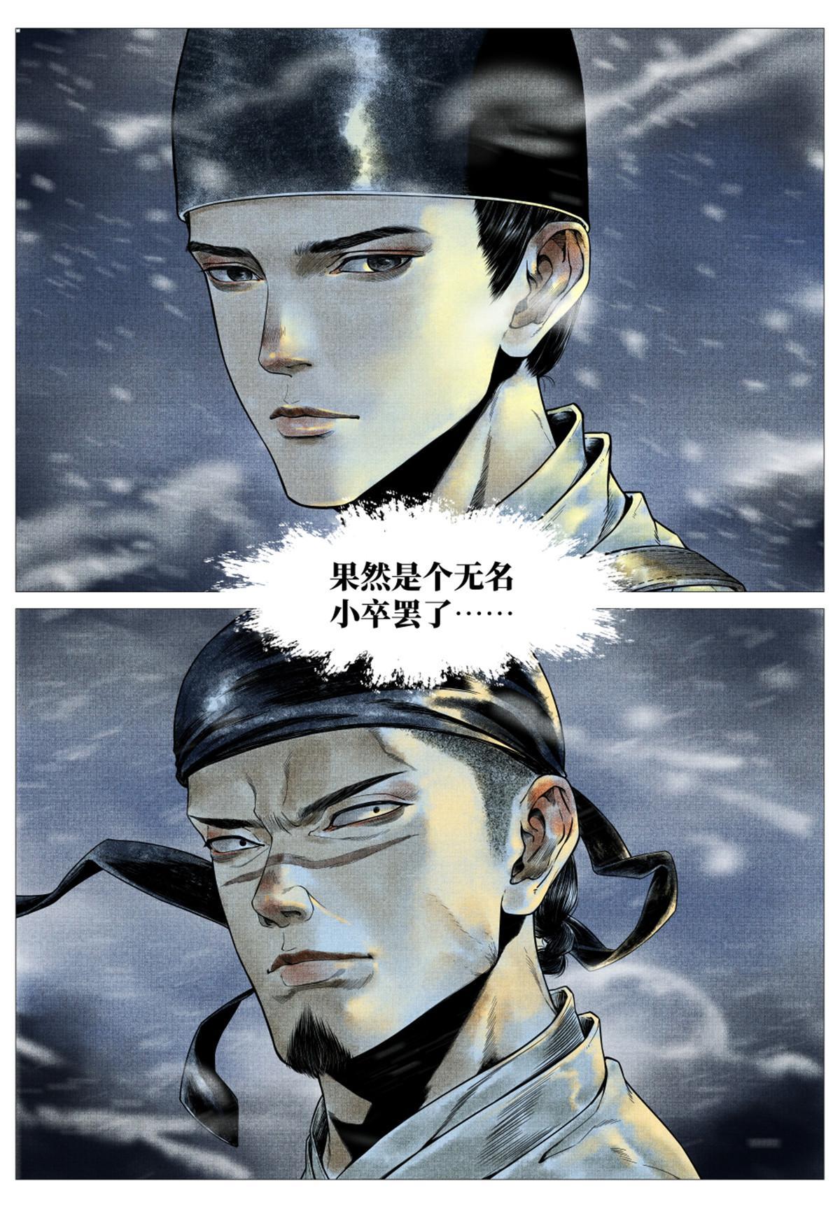 020 雪渡11
