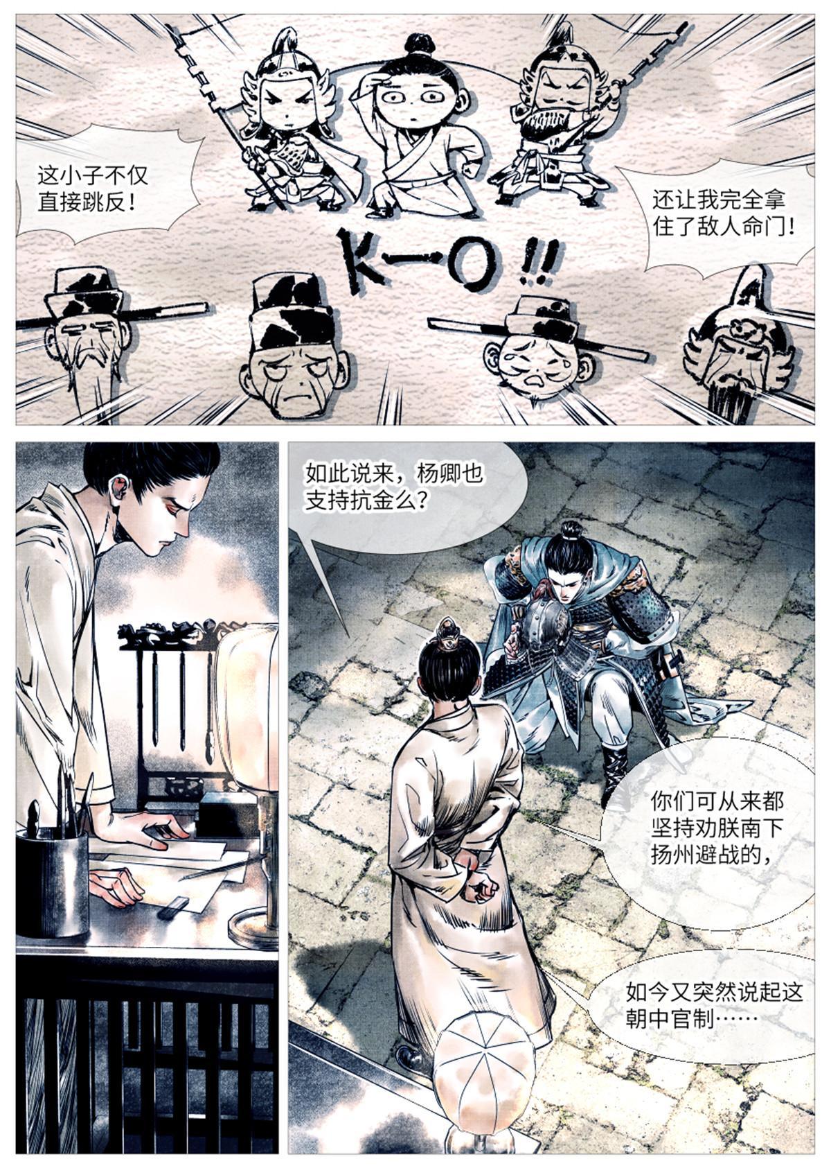 002 绝杀开新局10
