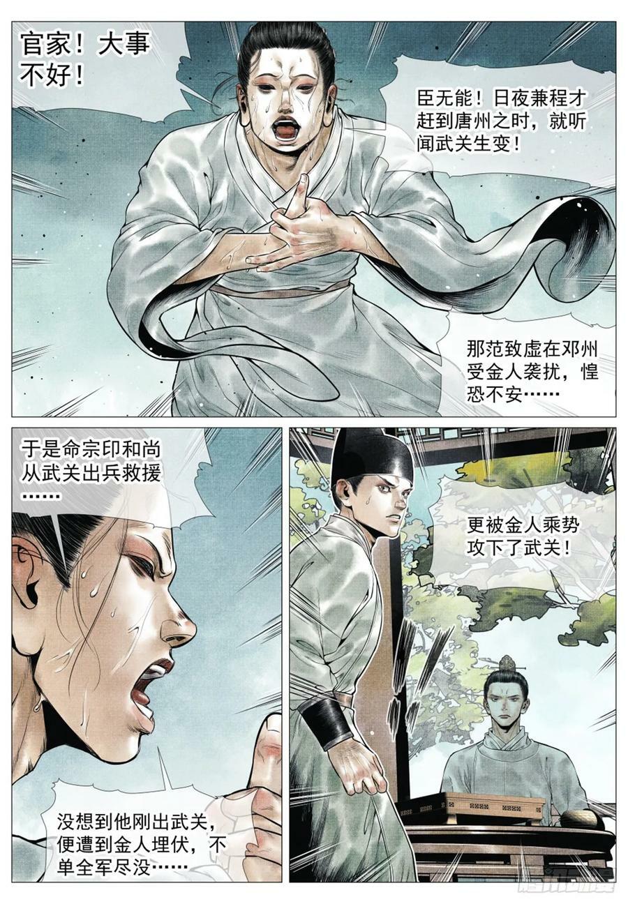 064 汝阳9