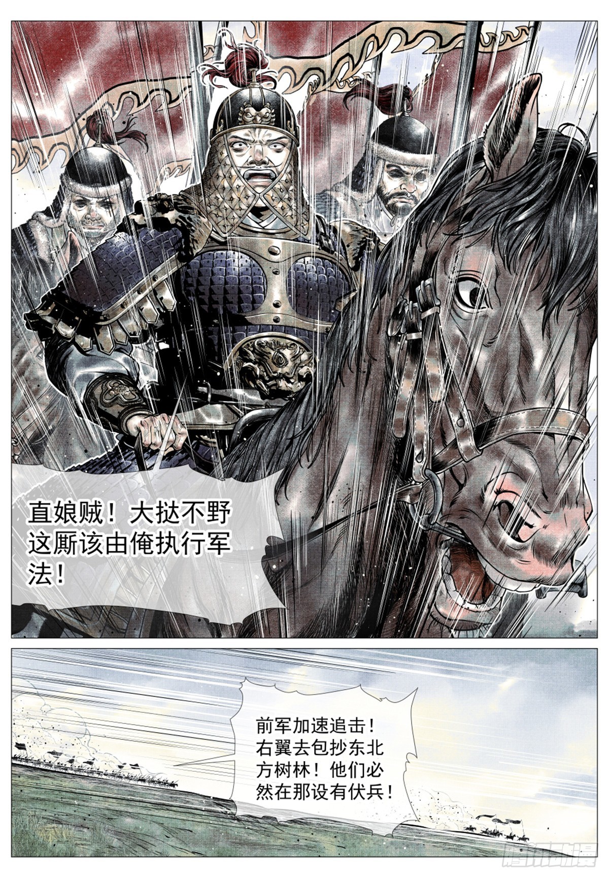 041 缩头滩8