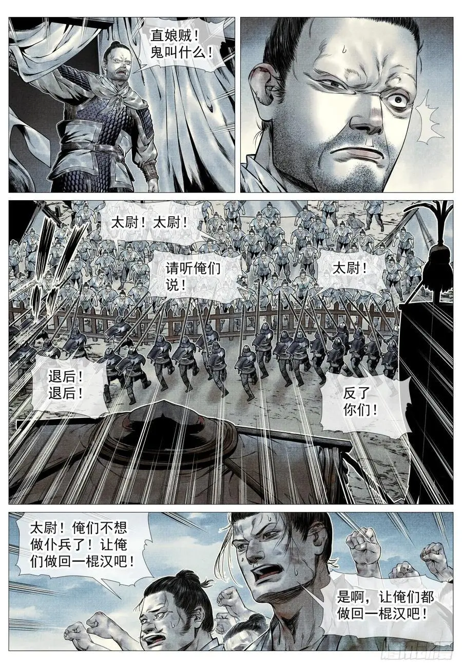 093 士农工商9