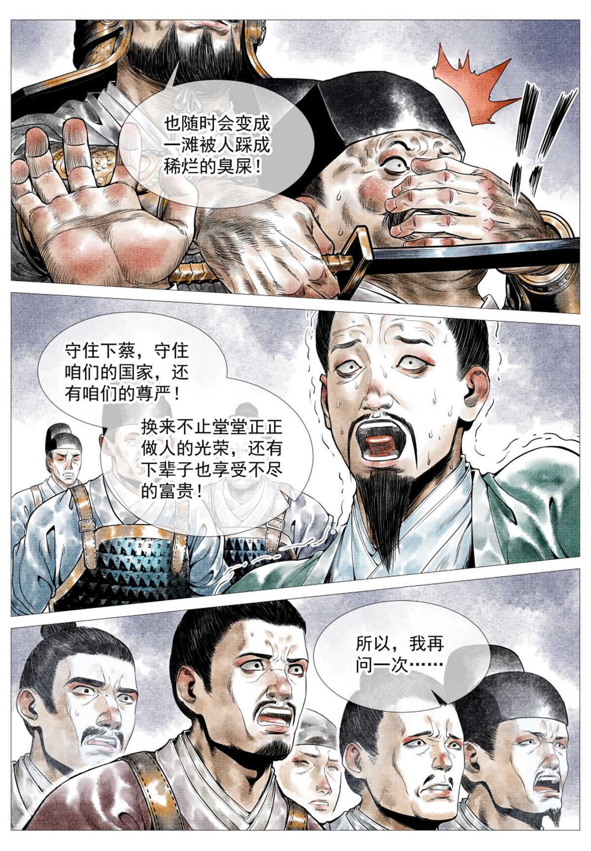 023 见血14