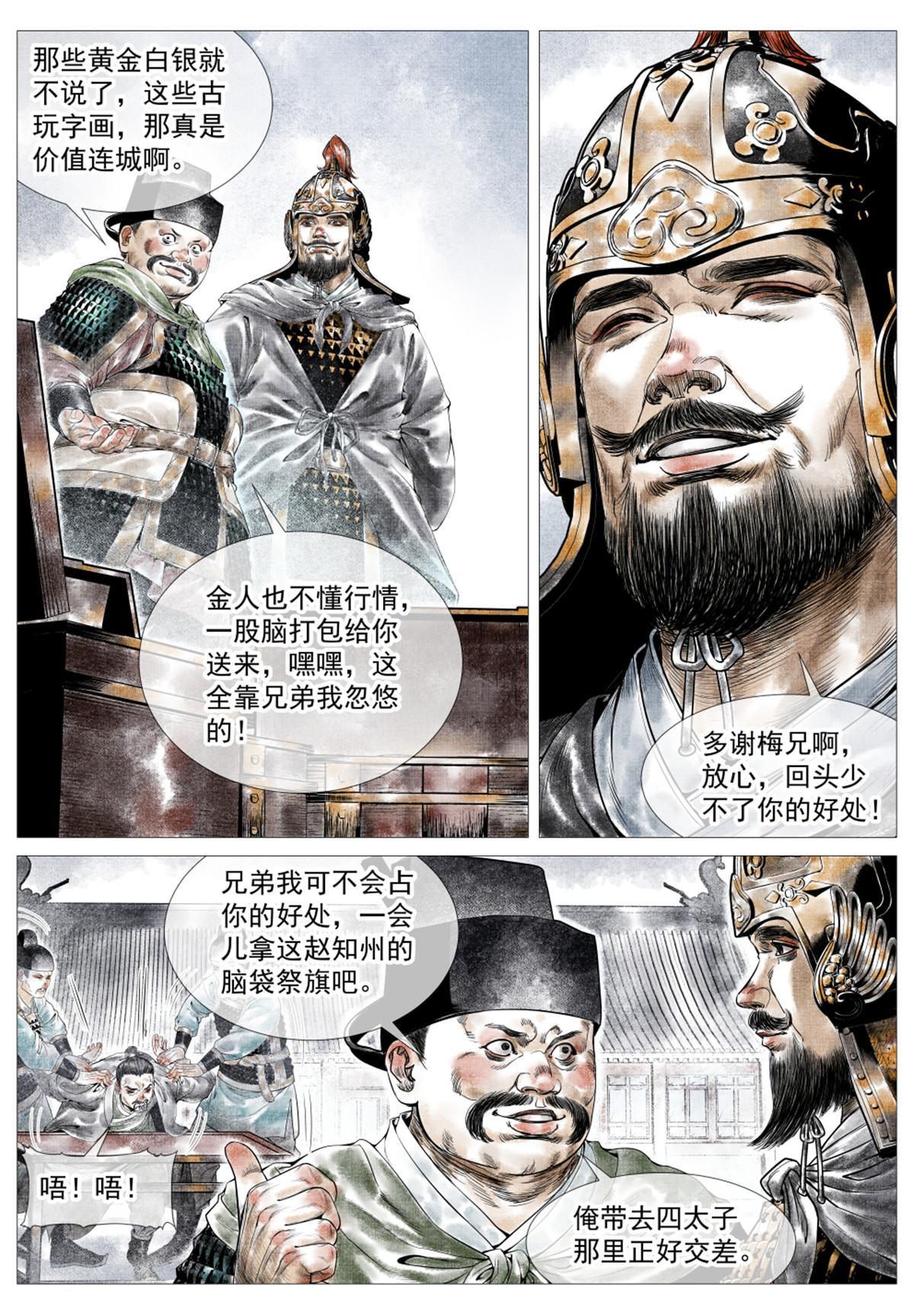 022 买卖14