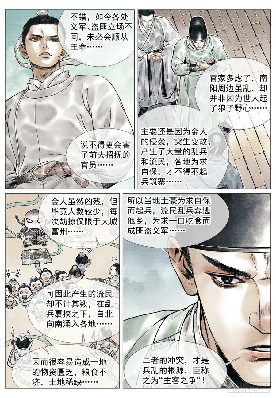 063 典故13