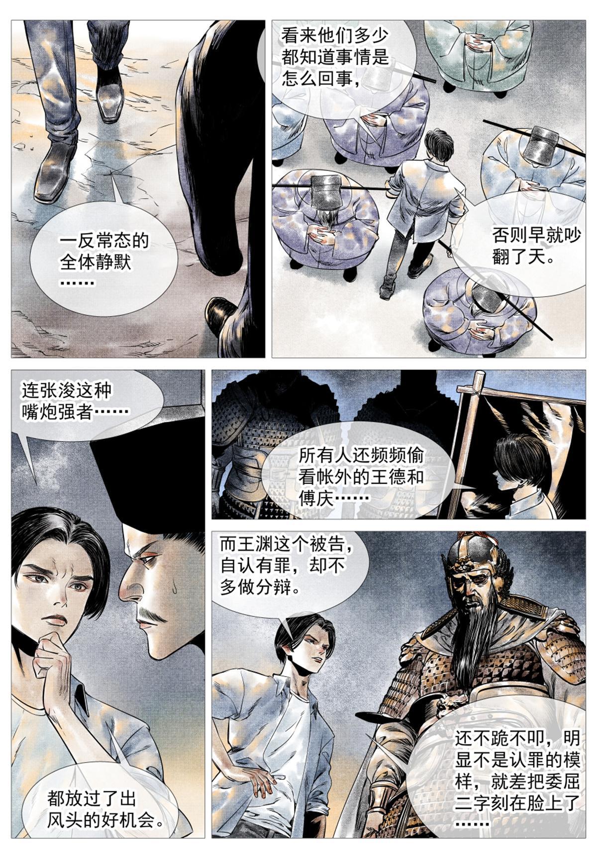 014 宁国6